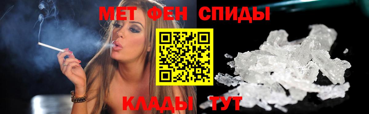Amphetamine Premium Междуреченск