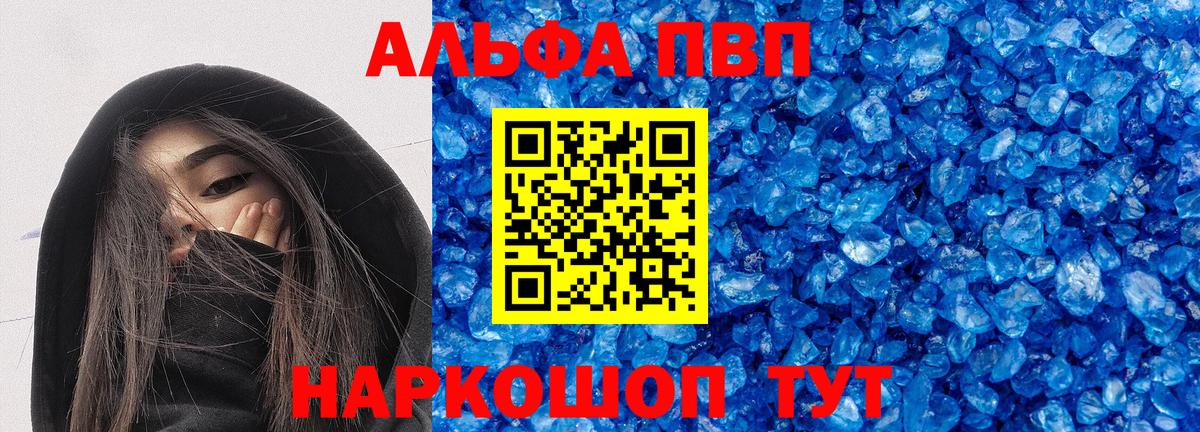 APVP крисы CK  A PVP VHQ  Междуреченск  APVP  Вход с VPN  А ПВП СК 