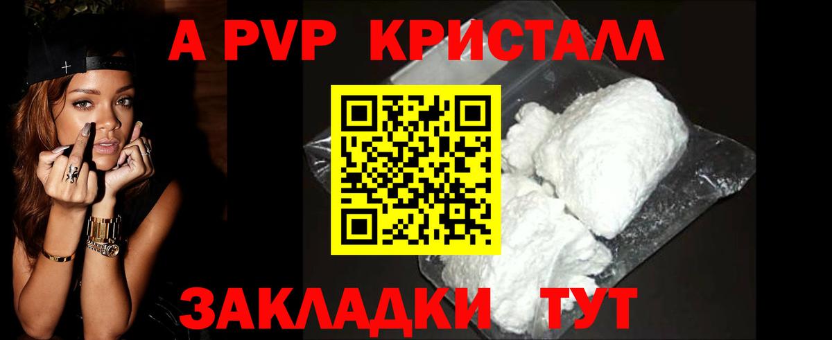 APVP СК Междуреченск