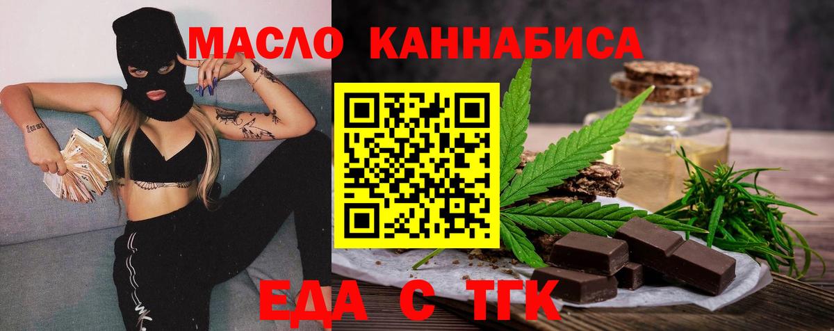 МАРИХУАНА  Гашиш  ГЕРОИН  ГАШ  Междуреченск  Мефедрон кристаллы  A-PVP СОЛЬ кристаллы  Купить наркотики цена  МЕФ  Вход с VPN 