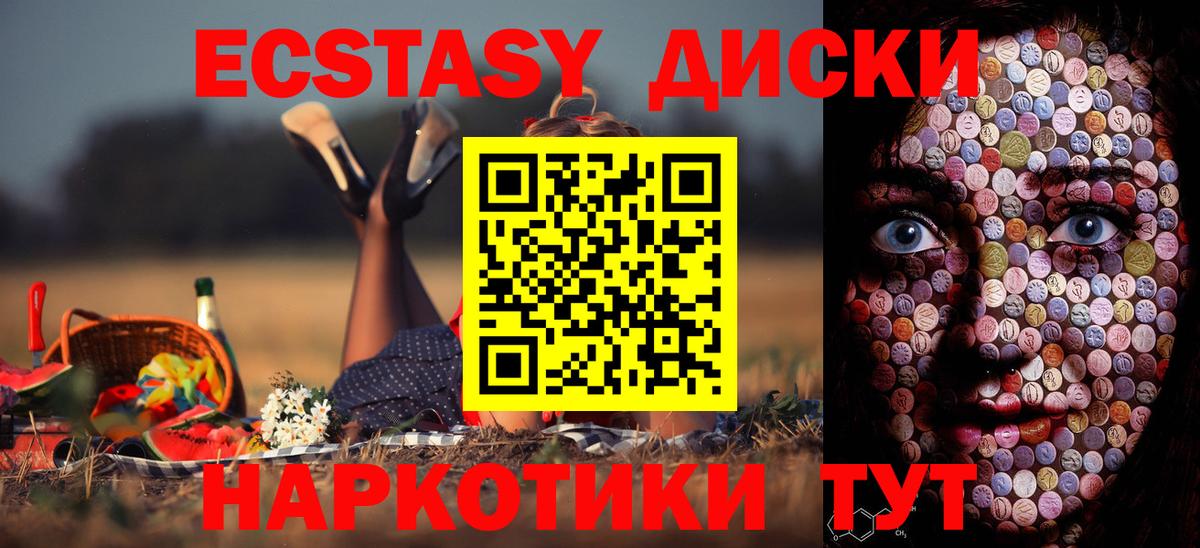 ЭКСТАЗИ Дубай Междуреченск