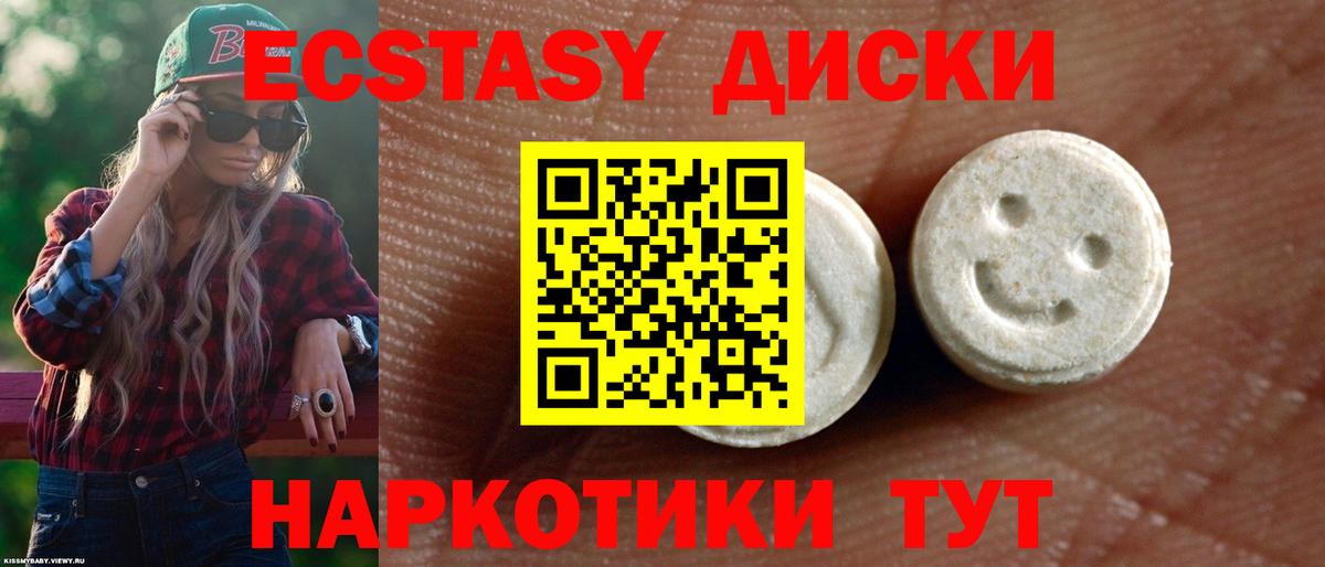 hydra   Ecstasy  Вход с VPN  ЭКСТАЗИ 99%  ЭКСТАЗИ Philipp Plein  Междуреченск 