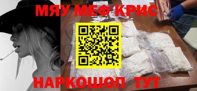 экстази Гусиноозёрск