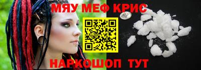 экстази Гусиноозёрск