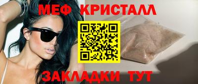 синтетический гашиш Гусь-Хрустальный