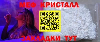 синтетический гашиш Гусь-Хрустальный