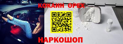 синтетический гашиш Гусь-Хрустальный