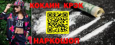 синтетический гашиш Гусь-Хрустальный