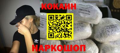 экстази Гусиноозёрск