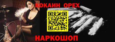 экстази Гусиноозёрск