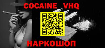 синтетический гашиш Гусь-Хрустальный