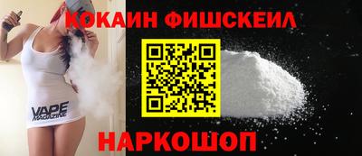 синтетический гашиш Гусь-Хрустальный
