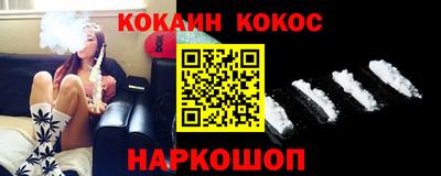 синтетический гашиш Гусь-Хрустальный