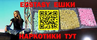ГАЛЛЮЦИНОГЕННЫЕ ГРИБЫ Гусев