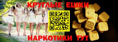 ГАЛЛЮЦИНОГЕННЫЕ ГРИБЫ Гусев