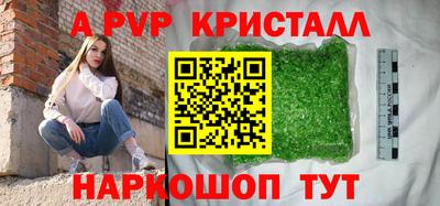 синтетический гашиш Гусь-Хрустальный