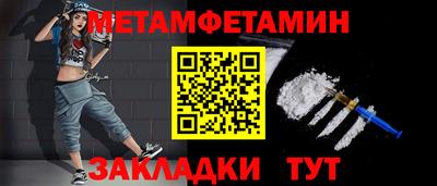 экстази Гусиноозёрск