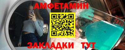 синтетический гашиш Гусь-Хрустальный