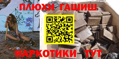 экстази Гусиноозёрск