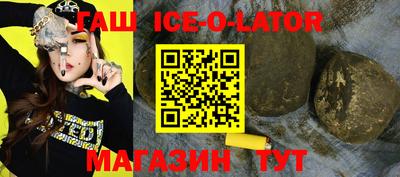 синтетический гашиш Гусь-Хрустальный
