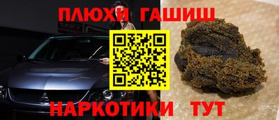 экстази Гусиноозёрск