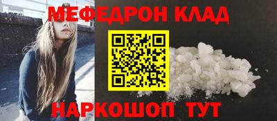 синтетический гашиш Гусь-Хрустальный