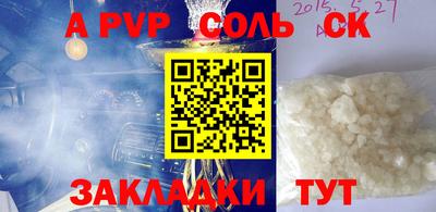 синтетический гашиш Гусь-Хрустальный