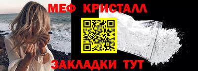 синтетический гашиш Гусь-Хрустальный