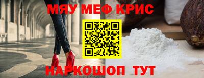 синтетический гашиш Гусь-Хрустальный