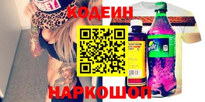 экстази Гусиноозёрск