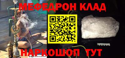 экстази Гусиноозёрск
