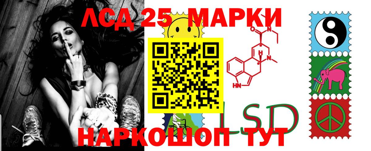 LSD-25 экстази кислота  LSD-25 экстази  Вход с VPN  Междуреченск  Лсд 25 экстази кислота 