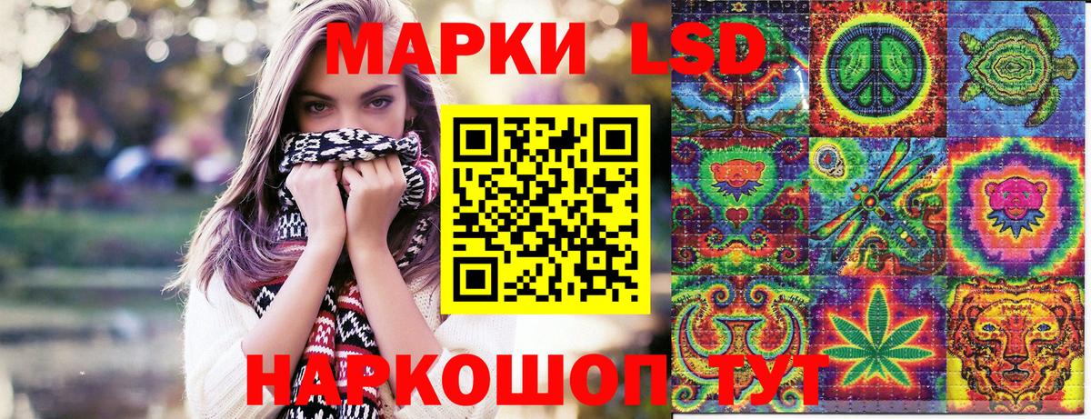 Марки 25I-NBOMe  Марки NBOMe 1,5мг  Вход с VPN  Междуреченск 